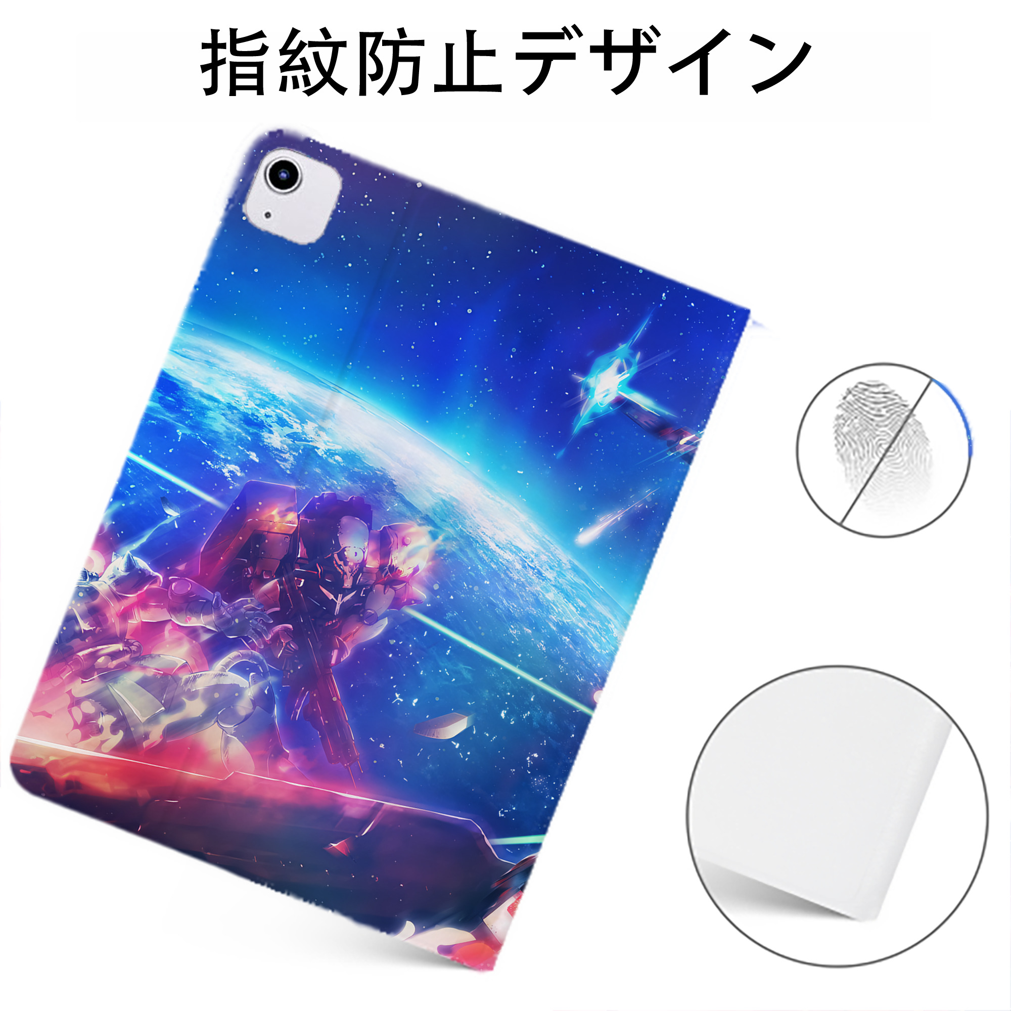 （画像用） 機動戦士ガンダム Mobile Suit Gundam IPadケース ペンホルダー付き ブックスタイルデザイン